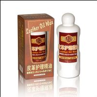 嘉和皮革護理精油