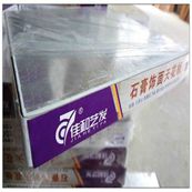 PVC石膏飾面天花