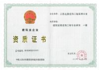 遠(yuǎn)景裝飾提供一級裝修資質(zhì)掛靠