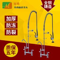 沐錫水暖衛(wèi)浴廠家供應(yīng)商用廚房高壓花灑水龍頭
