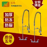 沐錫品牌廠家批發(fā)外貿(mào)出口商用高壓花灑水龍頭