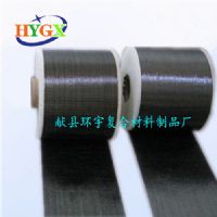 供應碳纖維布
